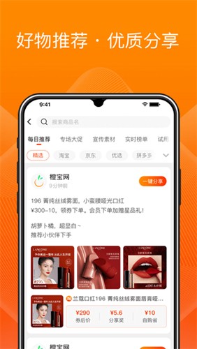 橙宝网满星云