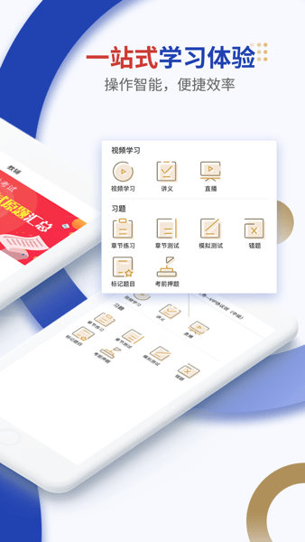 乐考网app最新版本(乐考学习助手)