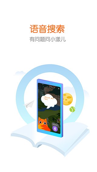 花漾搜索最新版