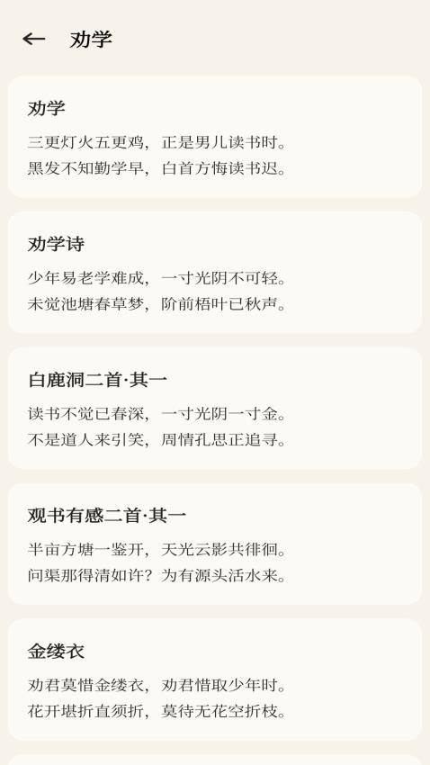 查经资料大全手机版