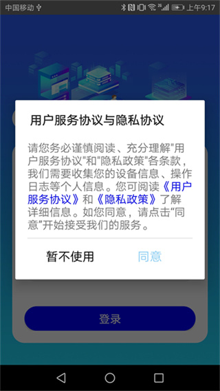 大阿福学车报名平台app