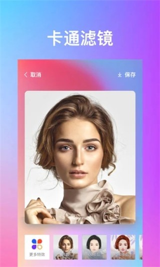 秀特效app 安卓版v1.6.0