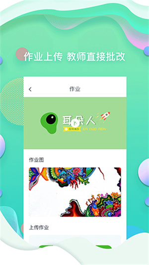 耳朵人美术培训(淘米熊)