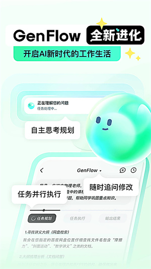 百度文库最新版本