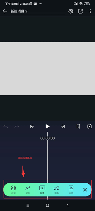 Axcven官方正版 修复版v5.3.0