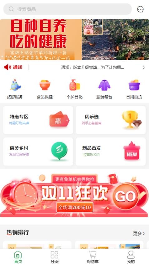 铸源优品官方版