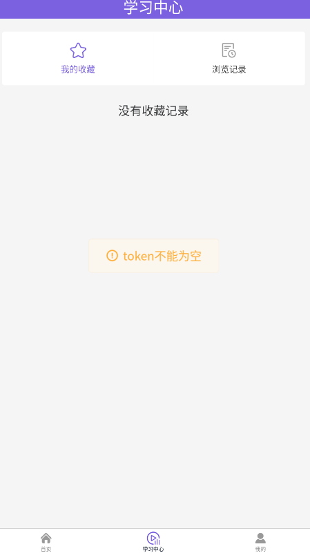 硕果音乐app最新版