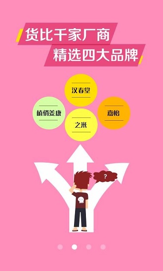 美狐最新版