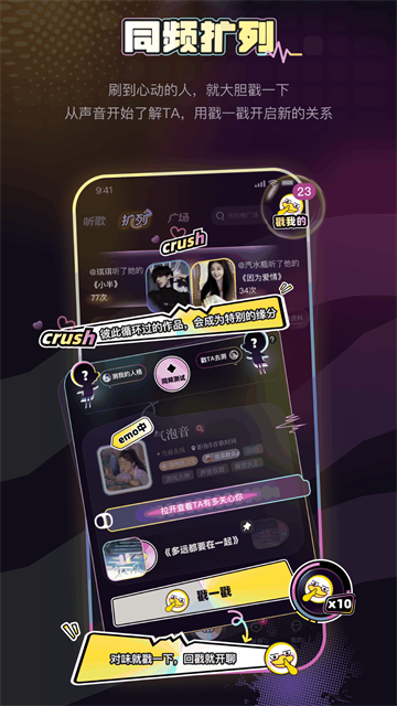 唱鸭app 旧版本v4.0.01.461