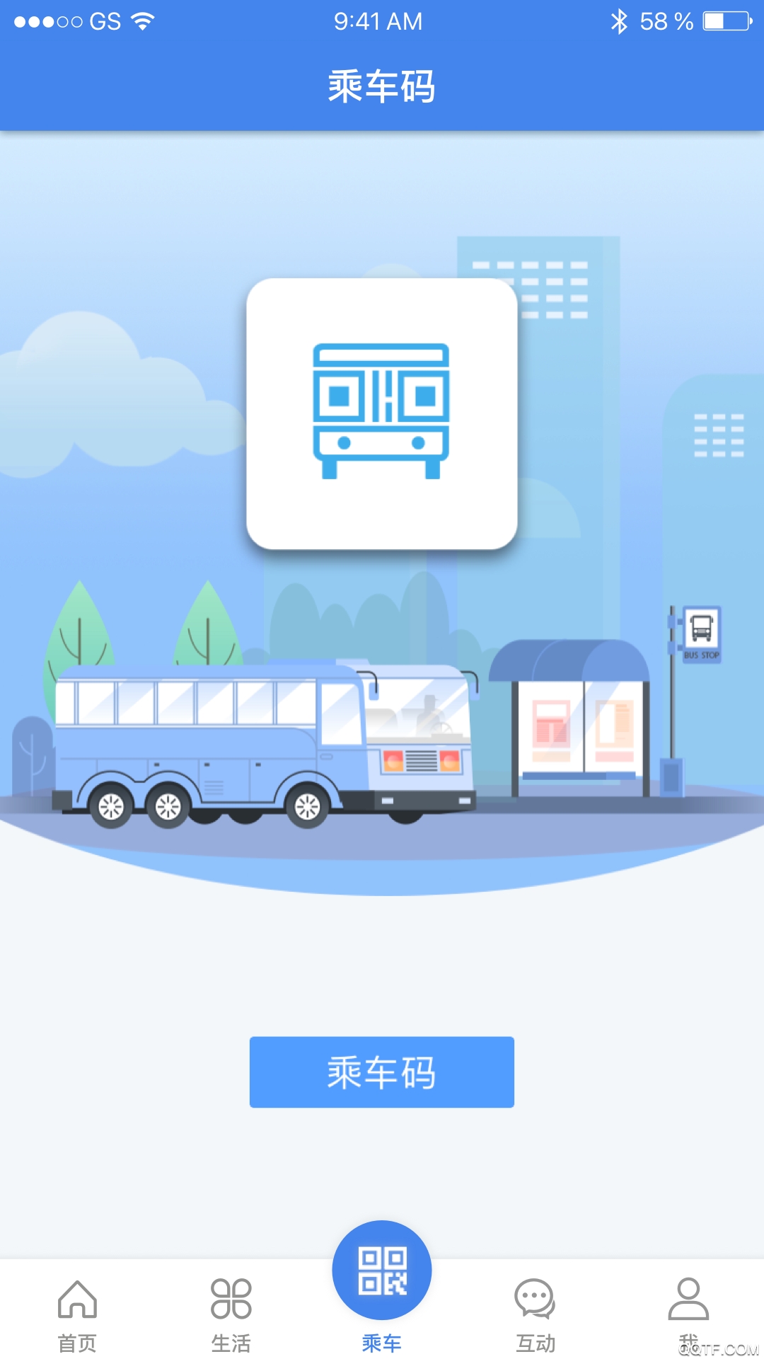 我的扬州APP官方版