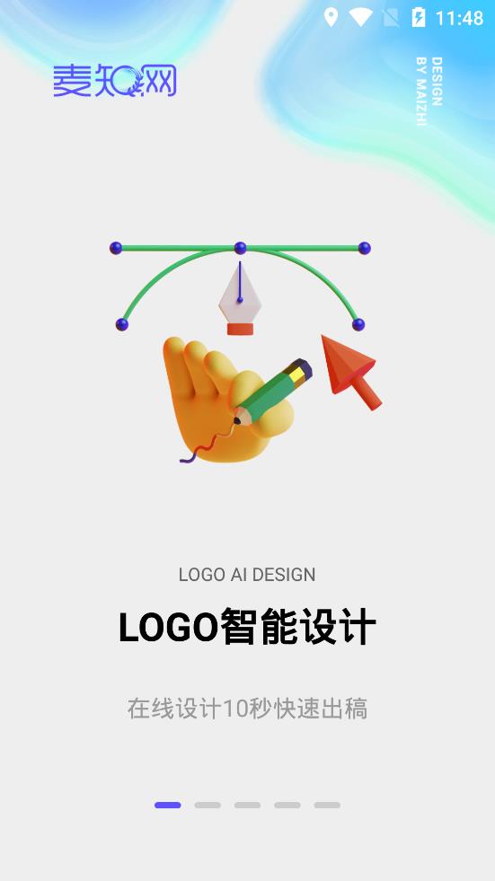 麦知logo商标设计app安卓版