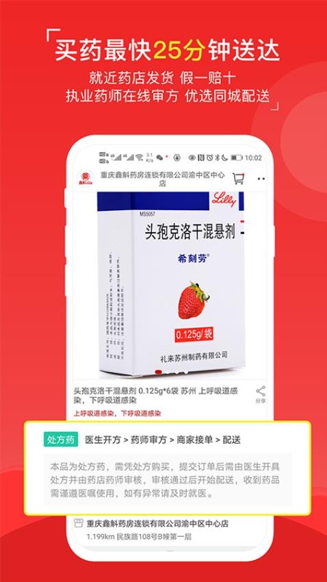 八客最新版
