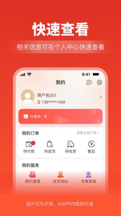 24小时买卖网客户端