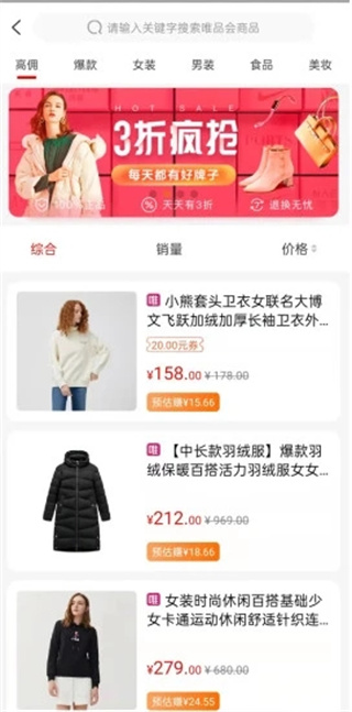 一起网购手机版
