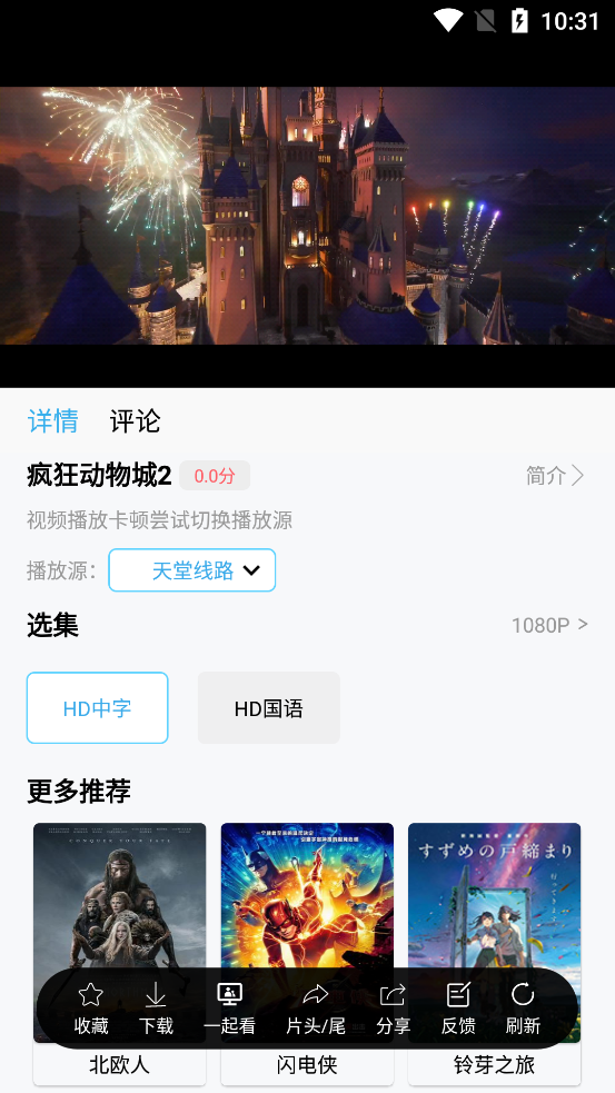 懒懒视频最新版本