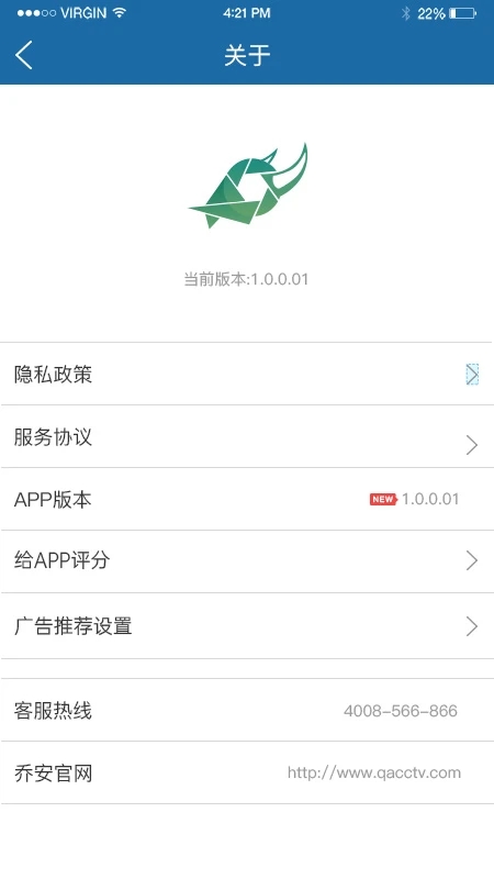 牛精灵app官方版