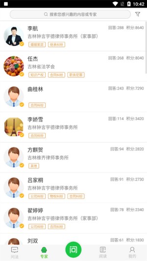 厚大爱题库