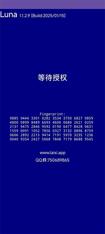 Luna环境检测工具