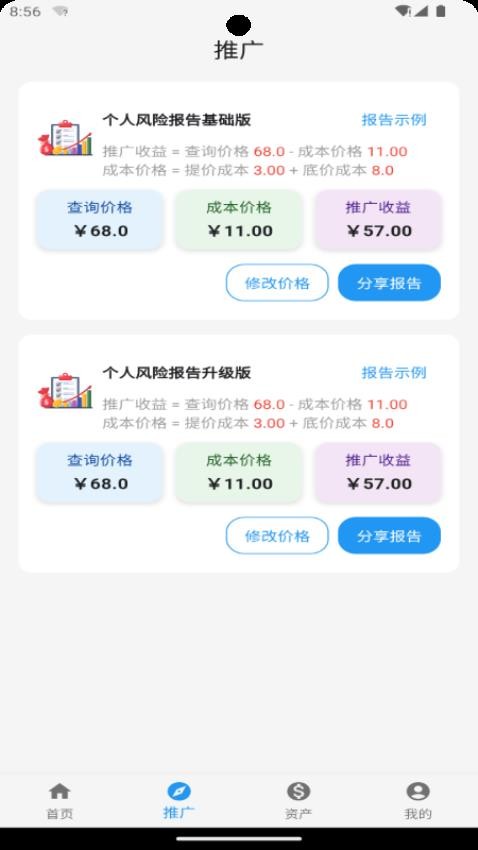 瑞思雷达官方网站
