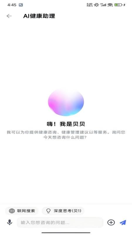 康宁贝贝最新版