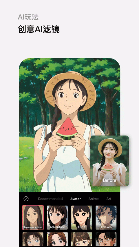 EPIK 安卓版v7.1.0