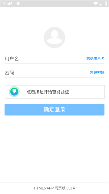 蓝奏云网盘最新版
