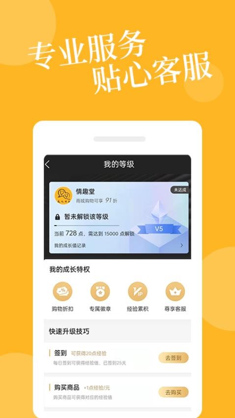 爱爱淘官网版