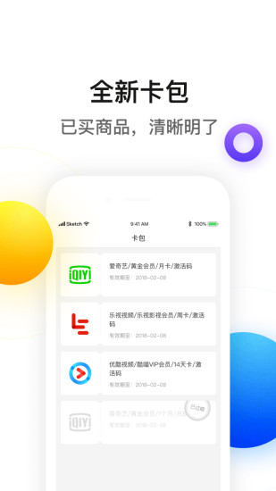 新公海特卖商城