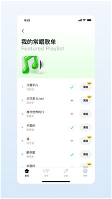 欢乐歌房免费版 2026最新版v1.5.8
