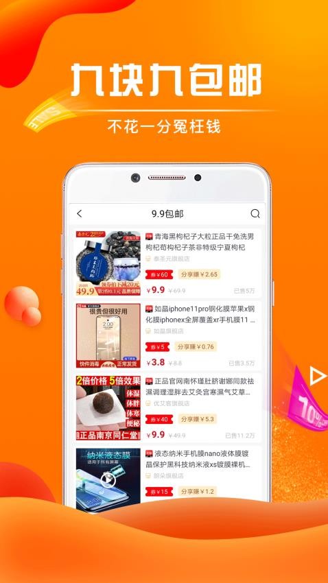 团省官方版