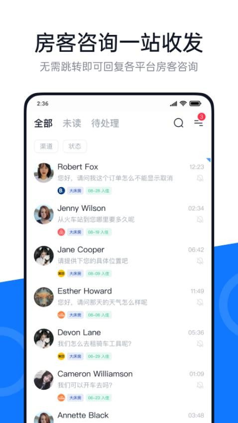 百居易官网版