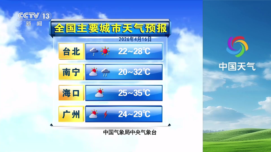 经典功夫TV盒子版app
