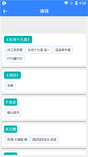 沛沛文言文翻译器
