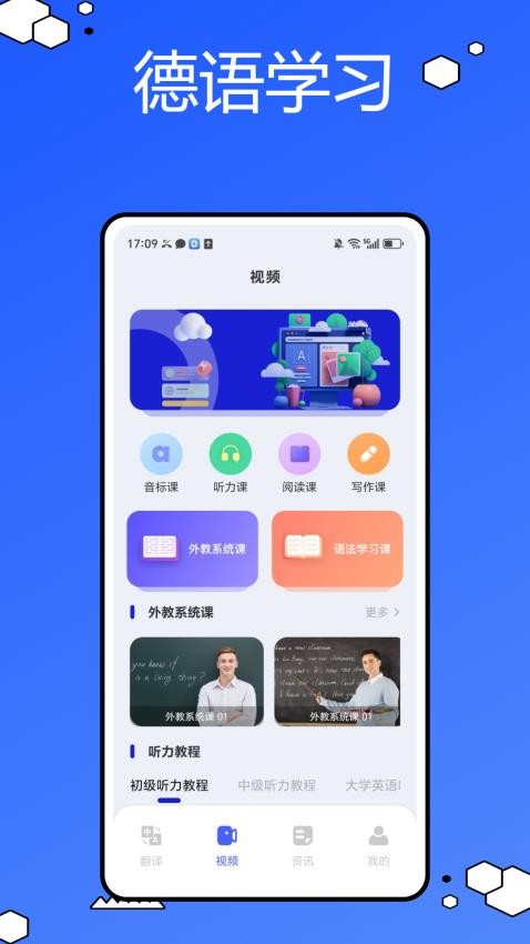 德语词典最新版